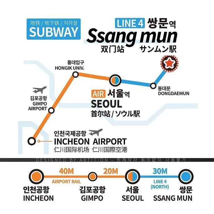 Max 14 - Game 4Bdr 2Toilet Dryer Villa Seoul