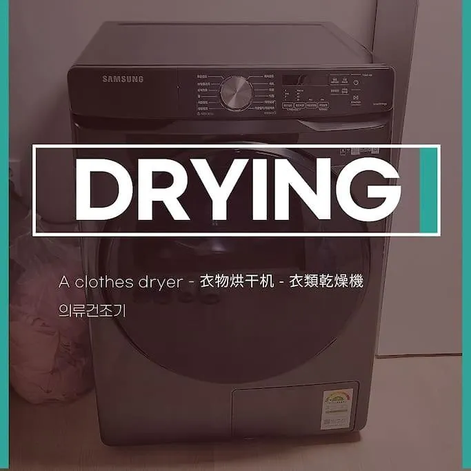 Max 14 - Game 4Bdr 2Toilet Dryer Villa Seoul